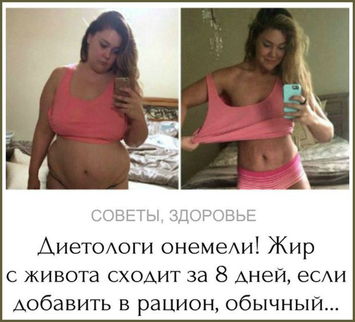 Как за неделю похудеть на 2 кг без вреда для здоровья Как за неделю похудеть на 2 кг без вреда для здоровья