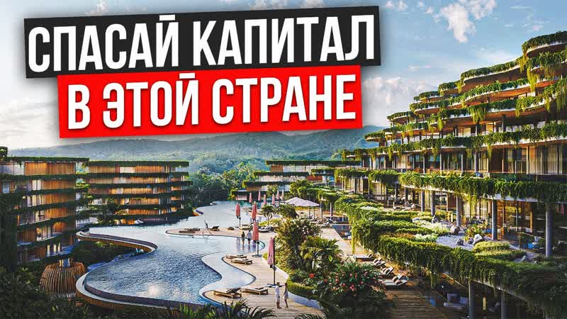 ГДЕ СПРЯТАТЬ