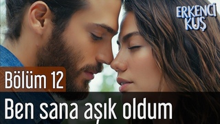 Erkenci Ku 12. Blm - Ben Sana Ak Oldum