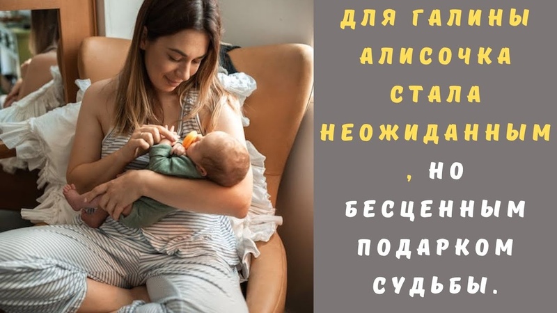 Неожиданный поворот жизни. Истории из жизни. Аудио