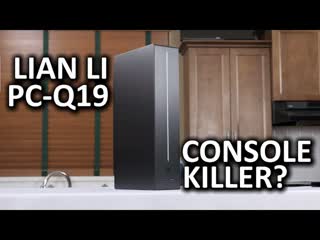 Lian Li PC-Q19 Console Killer PC Case