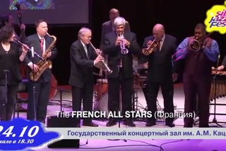 SibJazzFest-2014. 23-25 октября. Новосибирск