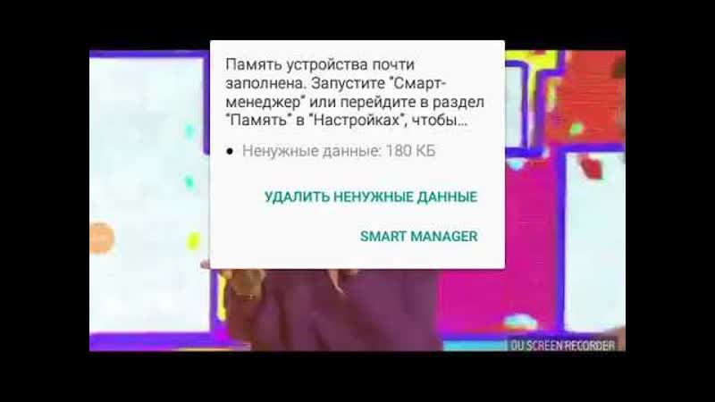 Русское лото тираж 1222 часть 3