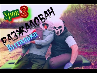 ТЕХНИКА парения в БАНЕ: УРОК 3 Боковая ЧЕТВЕРКА