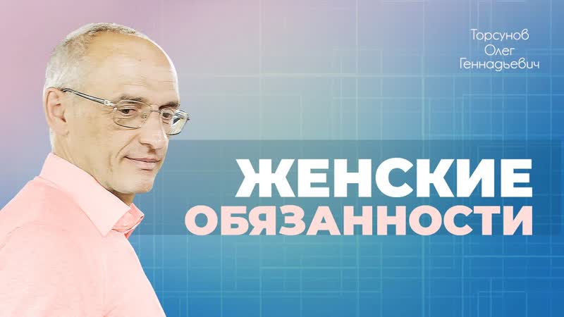 Женщина должна принять характер мужа и его условия жизни