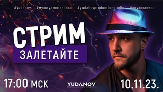 СТРИМ. ПОПРОБУЙ НЕ ПОДПЕВАТЬ + ОТВЕТЫ НА ВОПРОСЫ