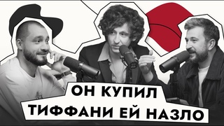 Мужчины vs женщины: кто прав Туманов, Козлов, Петрук / Мужчина, Вы куда