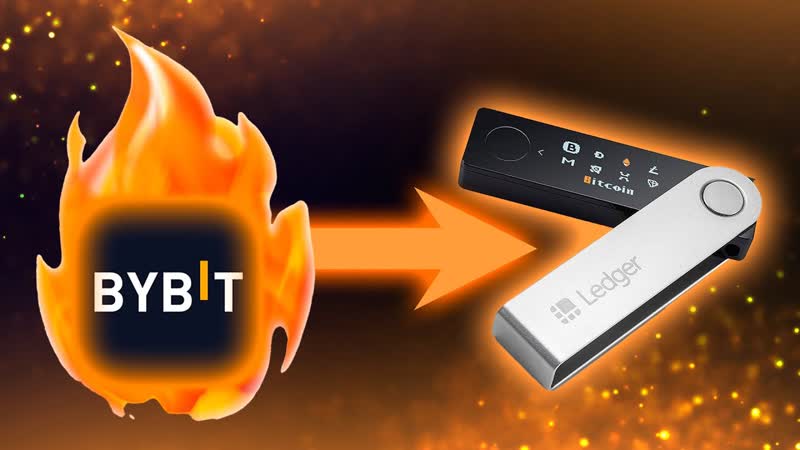 Как вывести криптовалюту с By Bit на Ledger холодный