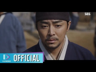 [MV] 포레스텔라(FORESTELLA) - 새야 새야 파랑새야 [녹두꽃 OST Part.1(Nokdu Flower OST Part.1)]