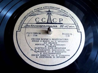 Нина Поставничева - Ромашка (музыка Борис Мокроусов) - 1957