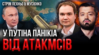 БОМБЛЯТЬ КРИМ, йде велика атака! Дивна реакція Путіна на ATACMS. Страшний удар в Газі - сотні трупів
