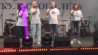 “Седой Уткуль,прими тепло!“