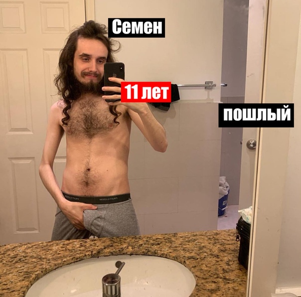 13 лет пошлый мем Севастопольские грозы ВКонтакте