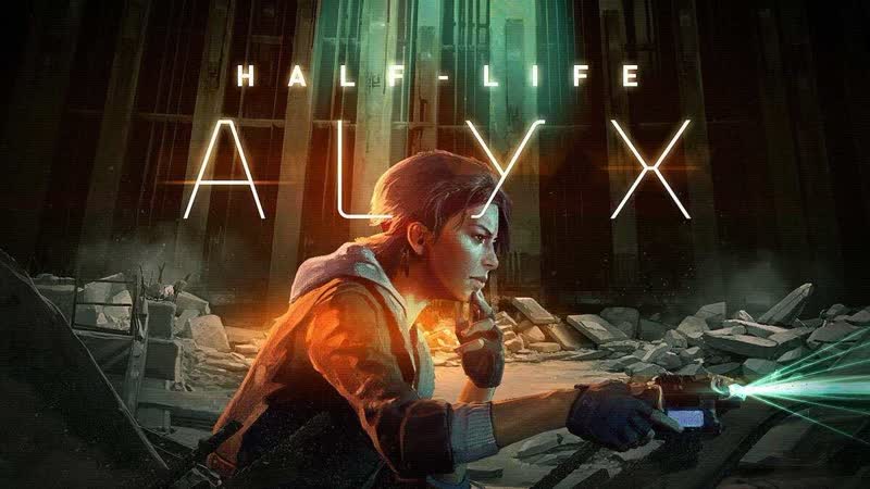 Half Life Alyx, первое прохождение, полностью на русском. Часть