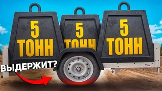 При каком ВЕСЕ ЛОПНЕТ ШИНА?