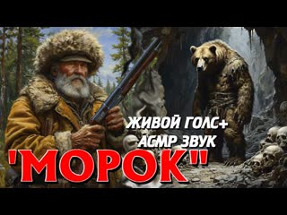 ТАЁЖНЫЙ УЖАС: ЧЁРНЫЙ МОНОЛИТ РАЗРУШЕН. НО ЭТО ЛИШЬ НАЧАЛО... . ЖУТКАЯ ТАЁЖНАЯ ИСТОРИЯ НА НОЧЬ.