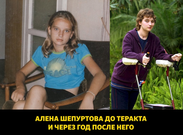 Теракт у дискотеки «Дольфи». Тель-Авив (Израиль), 1 июня 2001 года. Виктор Комоздражник и Диаз Нурманов познакомились в Ташкенте, откуда в 20 лет без родителей рванули в Израиль по молодежной