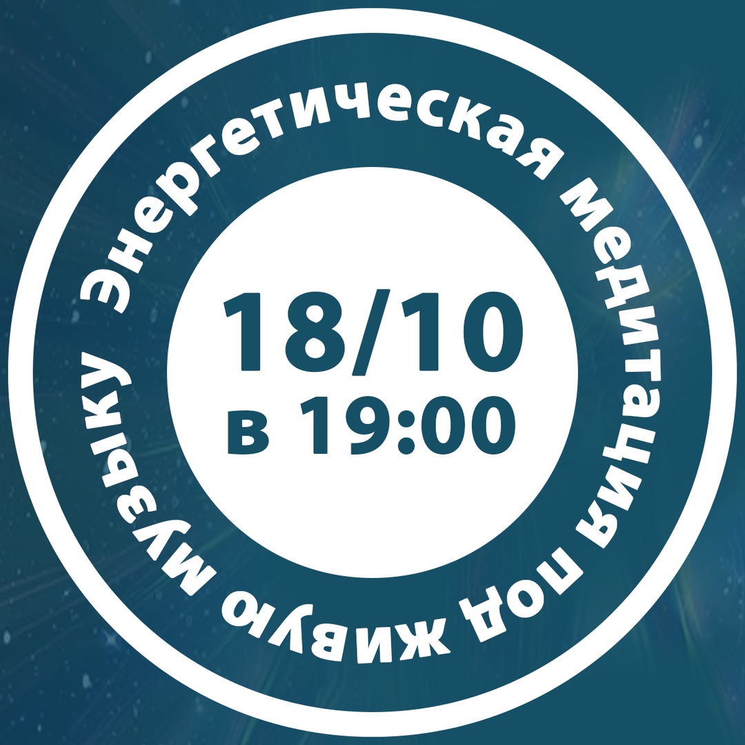 Афиша Самара Гусли. Энергетическая медитация под живую музыку
