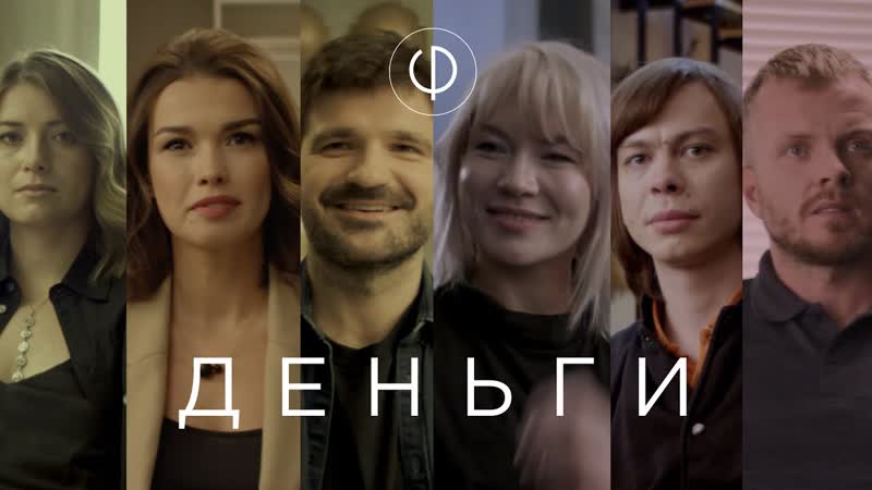 Зачем ты работаешь Что ты делаешь Кого ты любишь Куда ты
