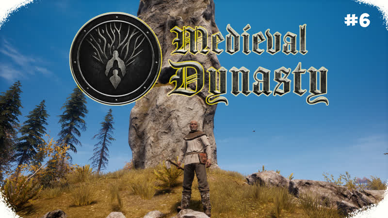 Medieval Dynasty, Рыбачку наняли,