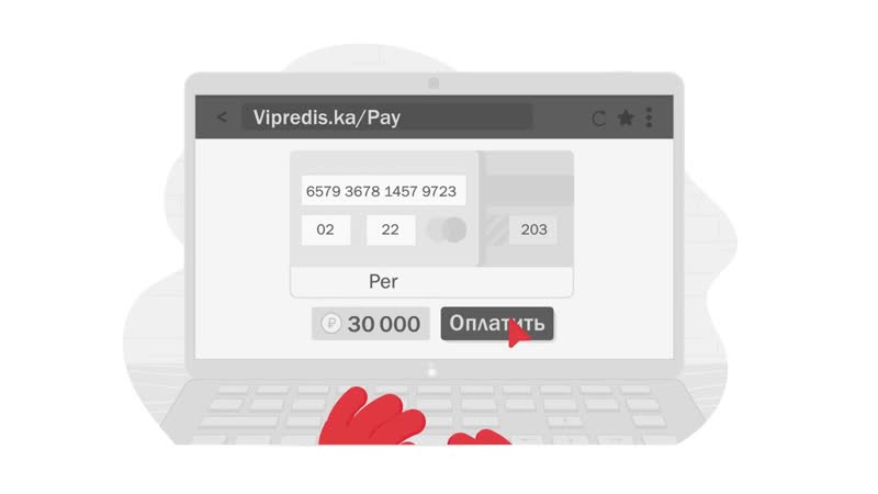 Развод при знакомствах