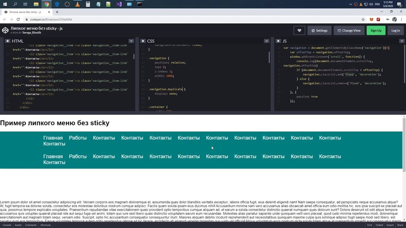 Sticky horizontal menu using menu