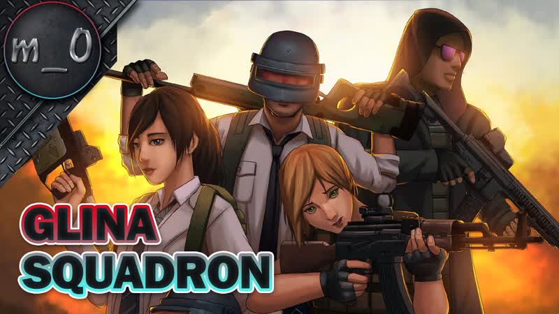 Glina Squadron, Сквадские Будни, BEST