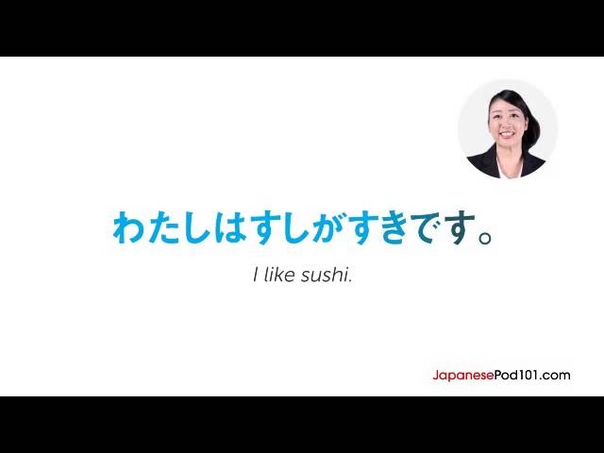 Japanese The Ultimate Pronunciation Guide Lesson