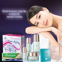 Линейка продуктов для ухода за волосами из китая с облепихой sea arg. Увлажняющая эссенция для лица тяньши. Косметика тяньши. Увлажняющая эссенция для кожи вокруг глаз celles tiane. Косметика тяньши.