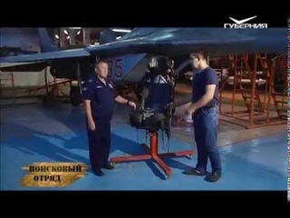 Поисковый отряд