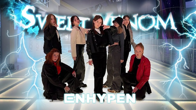 KPOP in PUBLIC, ONE TAKE ENHYPEN (엔하이픈) Sweet Venom , FATE DANCE