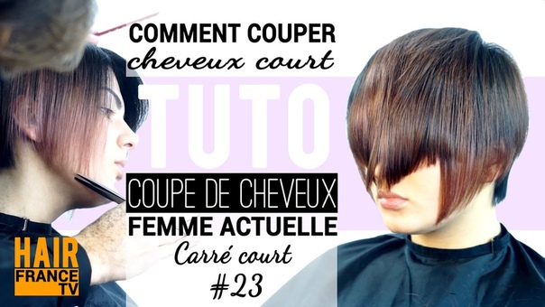 Comment couper les cheveux court. HAIR France