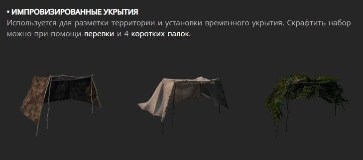 Обновление 1.10, изображение №4