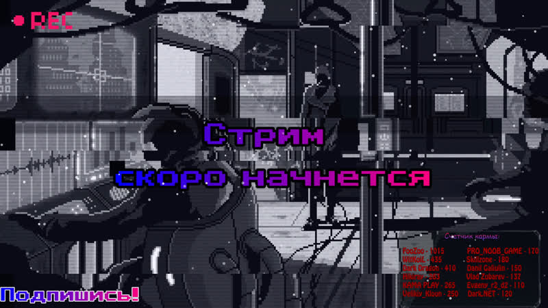 Возвращаемся в Лигу Легенд Stream League of Legends, Wita