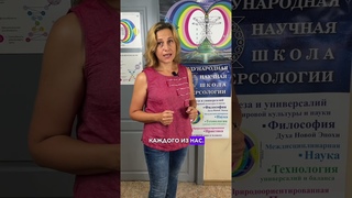 ЗЕМНАЯ ФИЗИОЛОГИЯ В НЕБЕСНОЙ ИНТЕРПРИТАЦИИ. Марина Колесник,Чернигов,колектив МаЭД,мир Универсологии