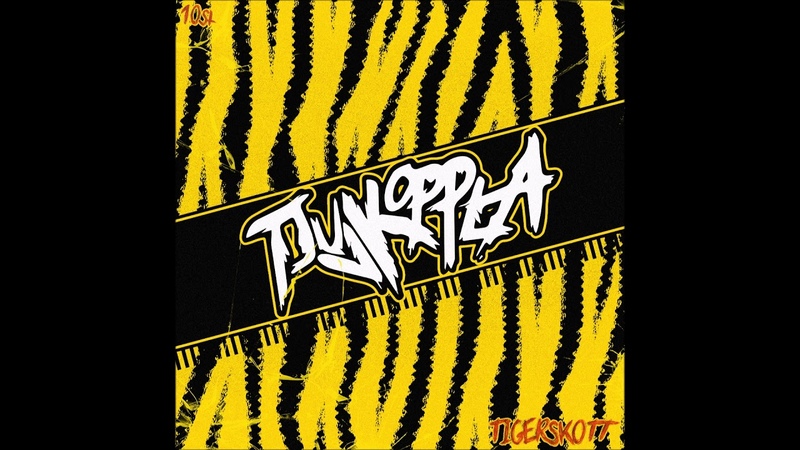 Tjuvkoppla Tigerskott 2021 Hardcore,