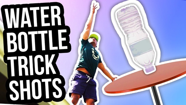 WATER BOTTLE FLIP TRICK