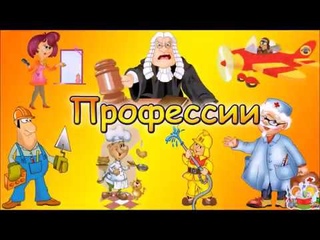 Профессия Художник