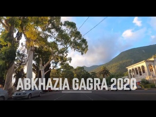 ГАГРА 2020 по ПРОСПЕКТу АРДЗИНБА на АВТО
