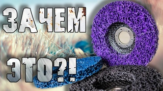 Что такое КОРАЛЛОВЫЙ ДИСК. Как им пользоваться. Тесты.