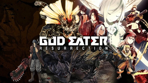 God Eater