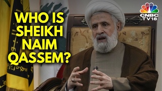 Hezbollah’s Deputy Leader Sheikh Naim Qassem Vows To Keep Fighting Israel | N18G | CNBC TV18
