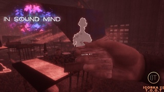 ОН ВСЕГДА РЯДОМ! | IN SOUND MIND #12