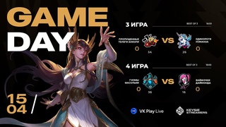 KSI 2.0 Play-off Day 2 | Яркие моменты