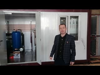 Чиллер 3000, плюс предозладитель 3 mt100