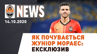 Що з Мораесом? Як триває підготовка до Львова і розгромні перемоги в ДЮФЛ | Shakhtar News