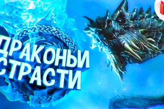 #2 TES V: Skyrim “Баги, Приколы, Фейлы“