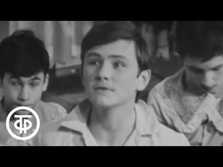 Представление начинается. Музыкальный телеспектакль (1973)