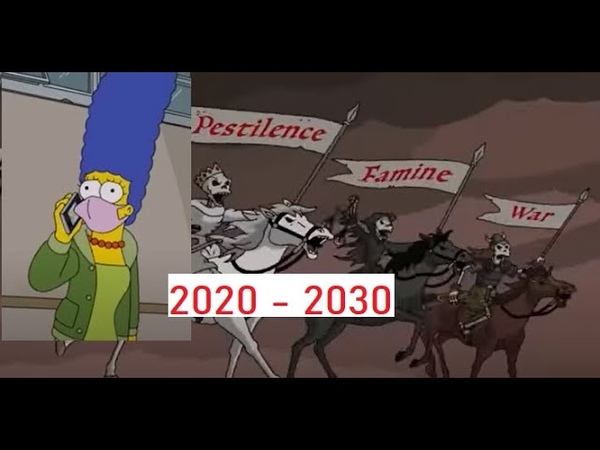 Les SIMPSON: 2020 2030 : Epidémie, Chine, Vax, APOCALYPSE et Crises