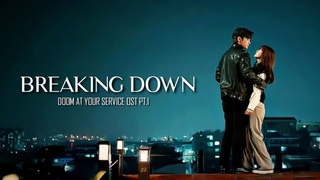 MV BREAKING DOWN (AILEE) - DOOM AT YOUR SERVICE OST PT. 1 || FMV